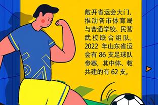 穆斯卡特：亚洲杯前祝福海港国脚好运 满意球队目前的整体表现